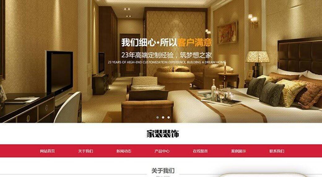 設計行業